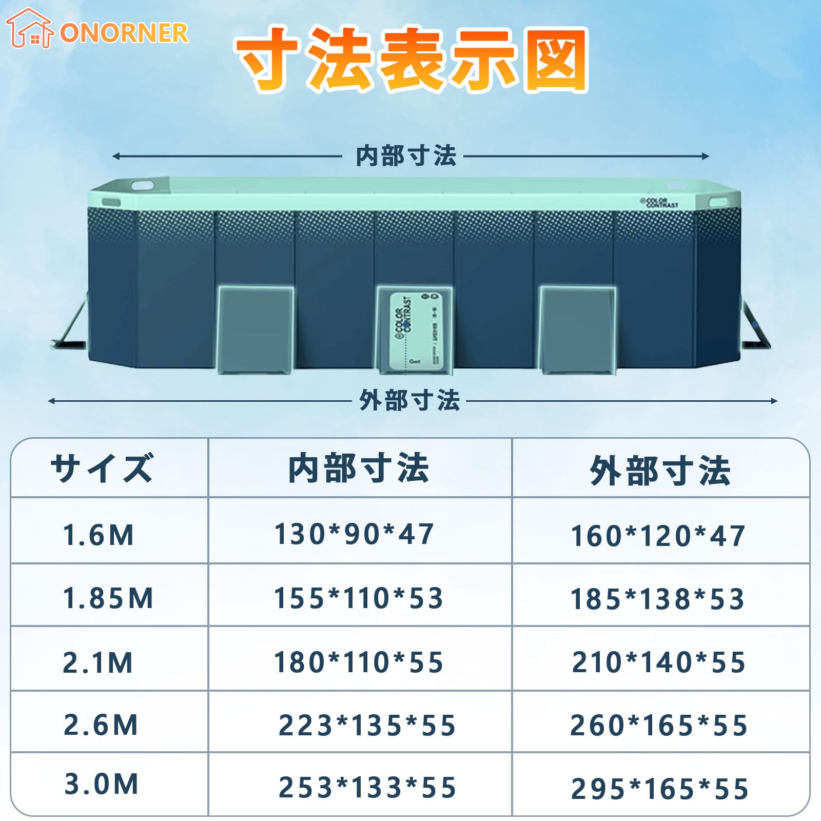 ONORNER  大型プール 空気入れ不要 Amazon.co.jp: ONORNER プール ビニールプール 空気入れ不要